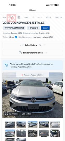 فولكسفاغن جيتا